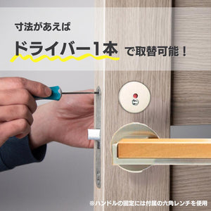 カワジュン レバーハンドルHV サテンニッケル+ライトオーク カワジュン製レバーハンドル 丸座 KAWAJUN 空錠 表示錠 ドアノブレバー交換修理はDIYで簡単。握り玉からドアレバーに取替えて楽に開閉。トイレ用の錠付きドアグリップやかっこいいシンプルでモダン