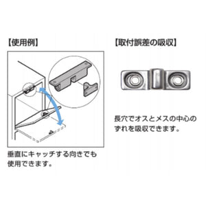 スガツネ(LAMP) 工業 (140043510)ステンレス鋼製ストロングボールキャッチ BCTS-85J