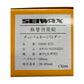 ディンプルキーシリンダー 円筒錠 SEIWAX 玄関用 鍵付き D200-1(T)