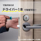 カワジュン レバーハンドルFJ ドアノブ 表示錠 空錠 送料無料 室内用 トイレ 寝室 リビング 室内ドア 建具 ドアハンドル 取手 レバーハンドル ドアレバー 空錠 表示錠 ドア 交換 リフォーム 新築 ハンドル 取っ手 ハンドルレバー おしゃれ ロック トイレ