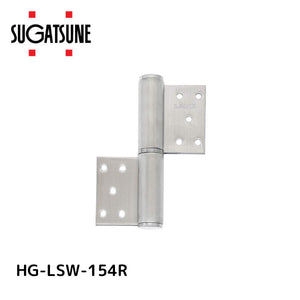 スガツネ工業 HG-LSW-154R 170041020 HG-LSW-154Rオールステンレス鋼製重量用旗蝶番 HGLSW154R オールステンレス鋼製重量用旗丁番
