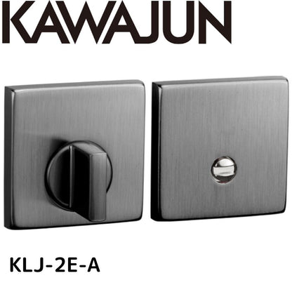 KAWAJUN カワジュン KLJ-2E-A LJ間仕切器2Eセット サテンブラック