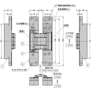 スガツネ HES3D-160GL 三次元調整機能付隠し丁番 HES3D160GL【170091010 スガツネ工業 ゴールド
