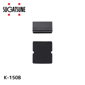 スガツネ工業 マグネット座取手付 K-150B 塗装