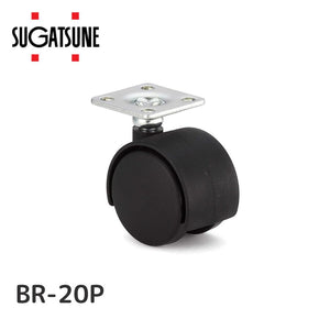 スガツネ工業 キャスター BR型 プレートタイプ BR-20P