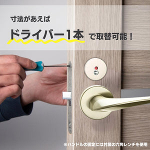 カワジュン レバーハンドルJP サテンニッケル カワジュン製レバーハンドル 丸座 KAWAJUN 空錠 表示錠 ドアノブレバー交換修理はDIYで簡単。握り玉からドアレバーに取替えて楽に開閉。トイレ用の錠付きドアグリップやかっこいいシンプルでモダン