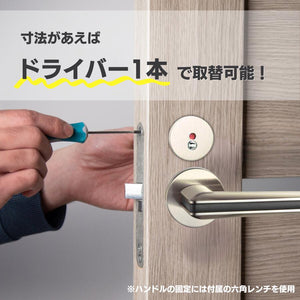 カワジュン レバーハンドルFP サテンニッケル+ブラック カワジュン製レバーハンドル 丸座 KAWAJUN 空錠 表示錠 ドアノブレバー交換修理はDIYで簡単。握り玉からドアレバーに取替えて楽に開閉。トイレ用の錠付きドアグリップやかっこいいシンプルでモダンな取っ手に取り替え