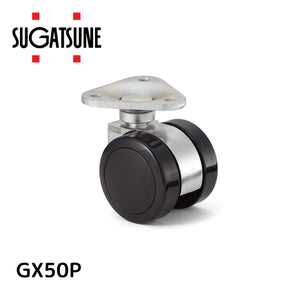 スガツネ工業 ランプ印 キャスター GX-50 プレートタイプ GX50P
