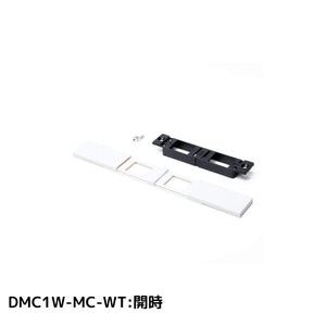 スガツネ工業 コンセントカバー DMC1W-MC-WT 210-035-882