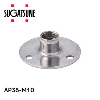 スガツネ(LAMP) ステンレス鋼製アジャスターベース AP36型 AP36-M10
