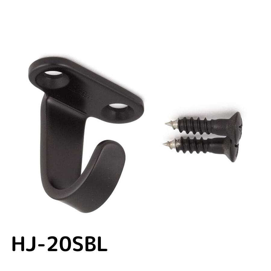 ステンレス鋼製フック HJ型 ブラック  HJ-20SBL