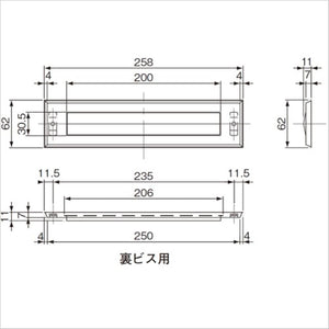 杉田エース ACE SUS ポスト口（裏ビス用） SH-2S 仕上：ヘアーライン ステンレス製 SUS304（162-468）×１枚