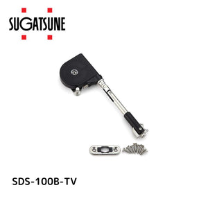 スガツネ SDS-100B-TV ソフトダウンステー SDS-100B-TV【180-100-259 スガツネ工業