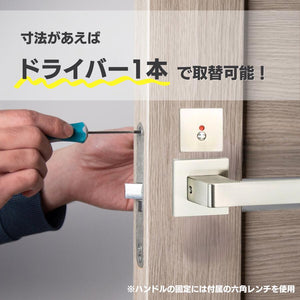 カワジュン レバーハンドルRS サテンニッケル ドアノブ 表示錠 空錠 送料無料 室内用 トイレ 寝室 リビング 室内ドア 建具 ドアハンドル 取手 レバーハンドル ドアレバー 空錠 表示錠 ドア 交換 リフォーム 新築 ハンドル 取っ手 ハンドルレバー おしゃれ ロック トイレ