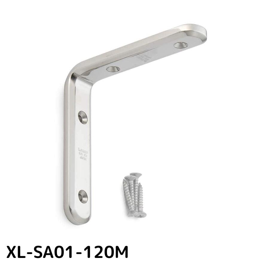 XL-SA01-120M 120030307 ステンレス鋼製アングル