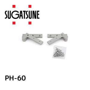 LAMP スガツネ工業 Pヒンジ平型 PH型 インセット扉用 品番 PH-60 注文コード 170-090-976 推奨扉厚 16以上 耐荷重kgf/1セット 2.6 本品は1セット（上下各1ヶ）単位での販売です ご注文数「1」で1セットです