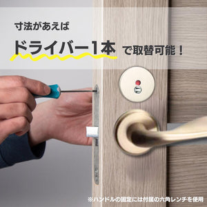 KAWAJUN レバーハンドルF7 サテンニッケル レバーハンドル 丸座 KAWAJUN 空錠 表示錠