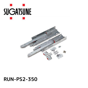スガツネ工業 アンダーマウント型レール RUN-PS2 プッシュオープン＆ソフトクロージング機構付 【品番：RUN-PS2-350】190-047-345
