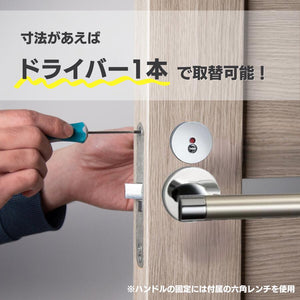 カワジュン レバーハンドルJ6 クローム+ステンカラーヘアライン 空錠 表示錠 丸座 KAWAJUN 外れたドアノブレバー交換修理 DIY トイレ用 錠付きドアグリップ モダン 取っ手 取り替え|レバーハンドル レバー ハンドル ドア 取手 金具 おしゃれ ドアハンドル 扉