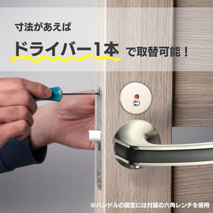 カワジュン レバーハンドルGJ サテンニッケル+ブラック カワジュン製レバーハンドル 丸座 KAWAJUN 空錠 表示錠 ドアノブレバー交換修理はDIYで簡単。握り玉からドアレバーに取替えて楽に開閉。トイレ用の錠付きドアグリップやかっこいいシンプルでモダン