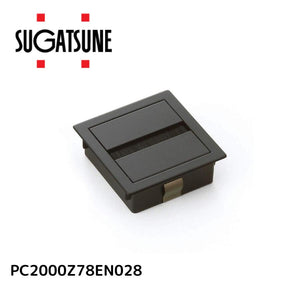 スガツネ工業 配線孔キャップ PC2000Z78型 ブラック 【品番：PC2000Z78EN028】