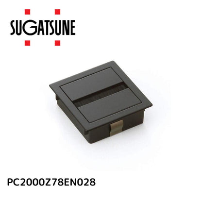 スガツネ工業 配線孔キャップ PC2000Z78型 ブラック 【品番：PC2000Z78EN028】