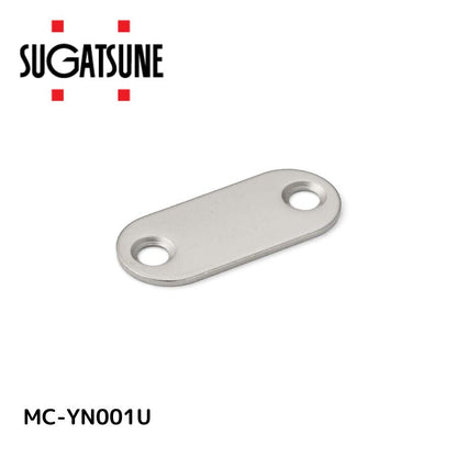 スガツネ工業 受座 MC-YN001U140-059-555 MC-YN001U