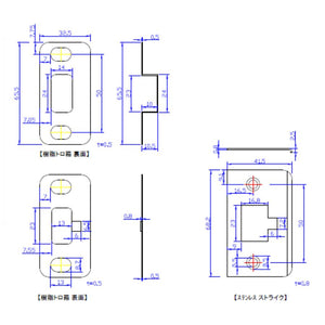 W-41 アーリーストライク28