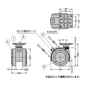 スガツネ工業 ランプ印 エラストマー車キャスター FPU55型 プレートタイプ FPU55PR エラストマー車キャスター プレートタイプ ［スガツネ］FPU55P (仕上/色:ブラック) (仕様:ロック機構付・ロック機構なし) (耐荷重:50kgf)