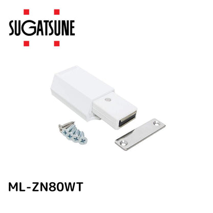 スガツネ(LAMP) 工業 (140043881)/金属製マグネラッチ ML-ZN80WT
