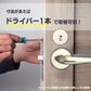 カワジュン レバーハンドルFF サテンニッケル 空錠 表示錠 ドアノブ レバー 錠付き 室内ドア 建具 ドアハンドル 取手 レバーハンドル ドアレバー 空錠 表示錠ドア 交換 リフォーム 新築 ハンドル 取っ手 ハンドルレバー おしゃれ ロック トイレ