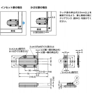 大型マグネラッチ ML-120型 【ML-120BR】【ML-120WT】【ML-120BL】 ブラウン ホワイト ブラック スガツネ工業 LAMP ランプ
