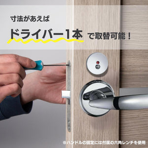 KAWAJUN レバーハンドルVF クローム