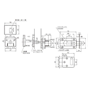 杉田エース スライド表示器 ステンレス 表示器付 ラッチ スライドラッチ 127654