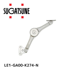 スガツネ(LAMP) フリーストップ機構付ステー LE1型 スタンダード LE1-GA00-K274-N
