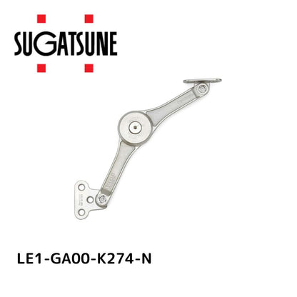 スガツネ(LAMP) フリーストップ機構付ステー LE1型 スタンダード LE1-GA00-K274-N