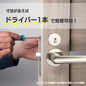 カワジュン レバーハンドルFP サテンニッケル+ホワイト カワジュン製レバーハンドル 丸座 KAWAJUN 空錠 表示錠 ドアノブレバー交換修理はDIYで簡単。握り玉からドアレバーに取替えて楽に開閉。トイレ用の錠付きドアグリップやかっこいいシンプルでモダンな取っ手に取り替え