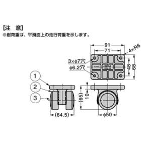 スガツネ工業 ランプ印 キャスター GX-W50K プレートタイプ固定車 GX-W50K