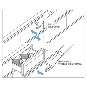 ボックス型レール プッシュオープン＆ソフトクロージング機構付 RUN-BPS2 GE138 WT138 グレー/ホワイト スガツネ工業 LAMP ランプ 1セット(2本)