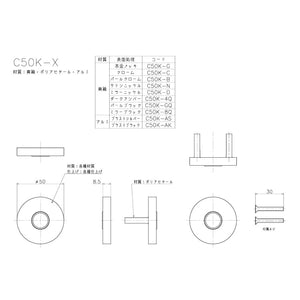 KAWAJUN カワジュン C50K-003 レバーハンドルC3プレートのみ マットブラック