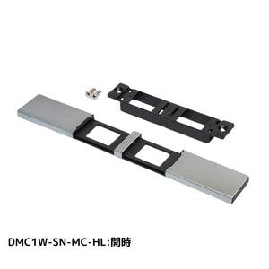 スガツネ工業/LAMP DMC1W-SN型 コンセントカバー 金属カバータイプ DMC1W-SN-MC-HL DMC1W-SN-MC-BL DMC1W-SN-MC-BR DMC1W-SN-MC-GL ※取寄せ品※