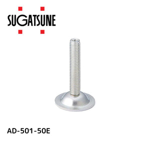 スガツネ工業 LAMPアジャスターAD-501型M8×43 200-140-580 AD50150E