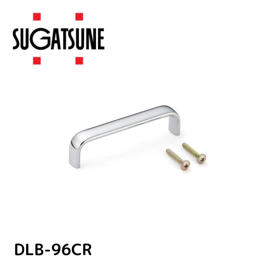 ハンドル DLB型   DLB-96CR