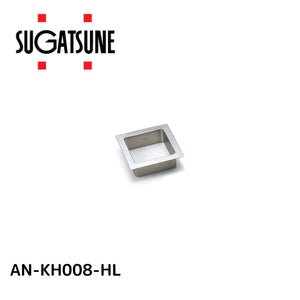 スガツネ(LAMP) 210028436 AN-KH008-HLステンレス鋼製 屑入投入口 角型 AN-KH008-HL