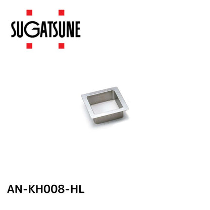 スガツネ(LAMP) 210028436 AN-KH008-HLステンレス鋼製 屑入投入口 角型 AN-KH008-HL