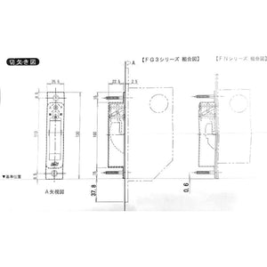 ベスト/BEST FGN引戸用調整ストライク No.FGN-2 角フロントタイプ 美和FG3/FN用調整ストライク ヘアライン