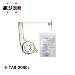 S-TAR-2030L 180028990 調整式ワンウェイトルクステー