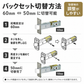 ドアノブ 鍵付き GIA取替レバーハンドル 長座 日中製作所 空錠 表示錠 鍵付 ドアノブ 扉 トイレ