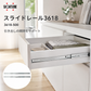 スガツネ工業 スライドレール3618 3618-500