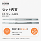 スガツネ工業 スライドレール3618 3618-600 レール長: